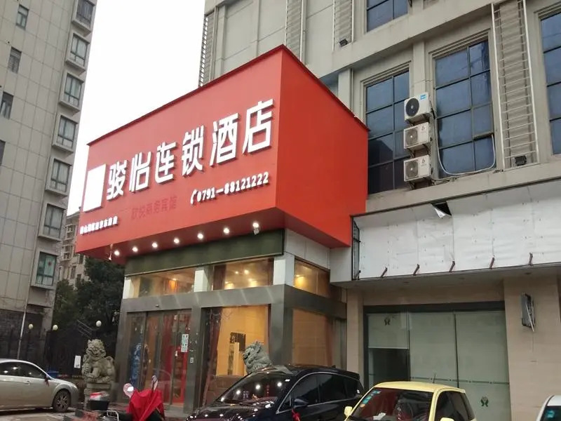 Jun Hotel Jiangxi Nanchang Qingshanhu District Gaoxin Nanjing Dong Road