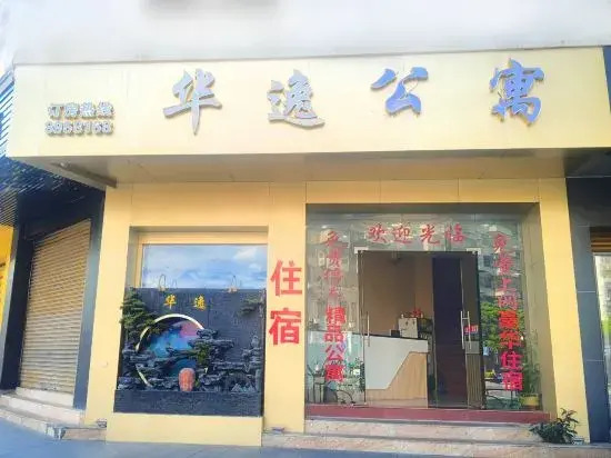 Huayi Hotel