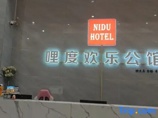 Lidu Happy Apartment (Yunshan Fengjing Plaza)