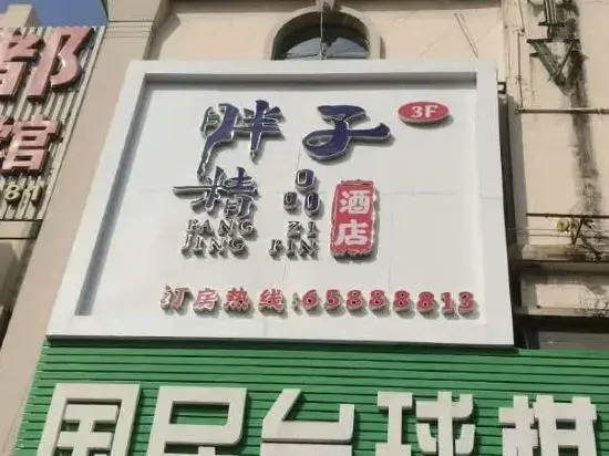 Fatty Boutique Hotel
