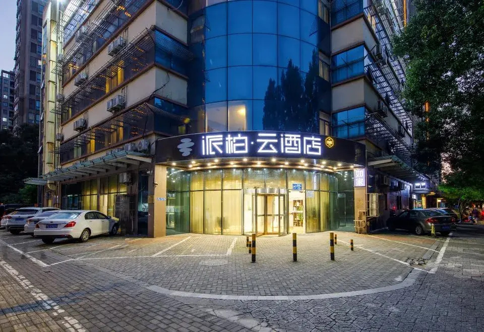 Pebble Motel (Changzhou Xinbei Wanda Plaza Railway Station)