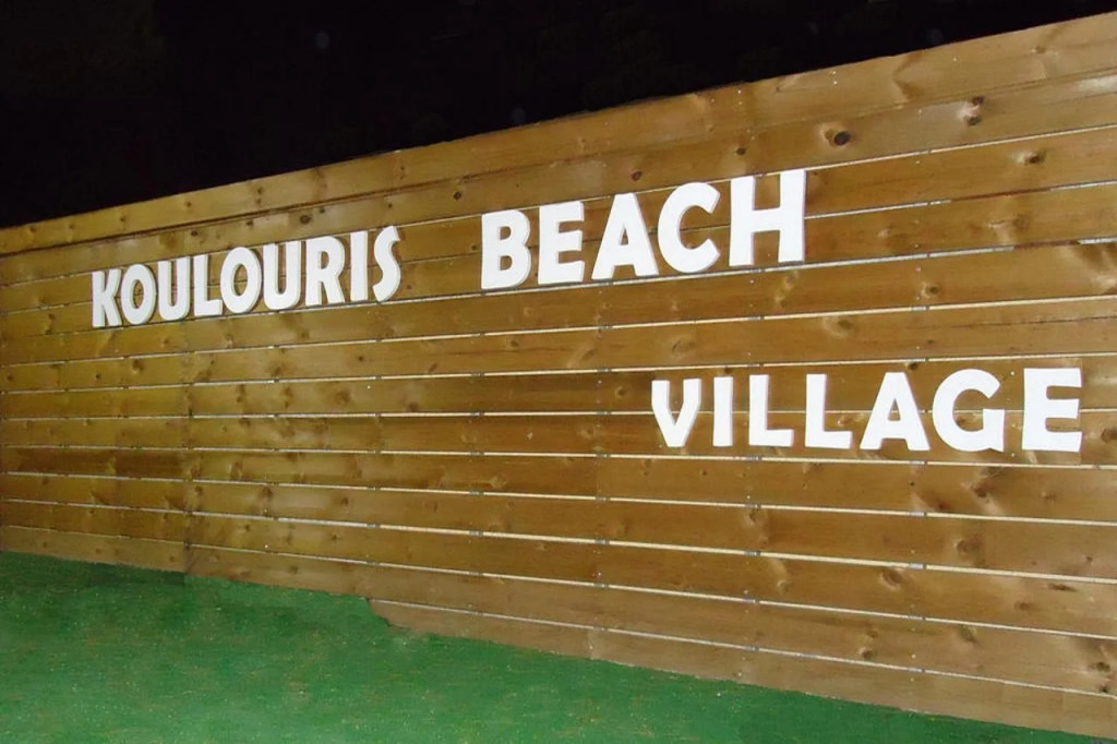 Koulouris Beach Hotel