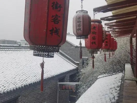 Cangzhou Old Street Inn