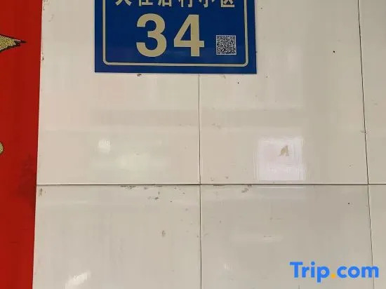 Zhangzhou Liangjujusu