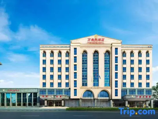 Wansheng Hotel
