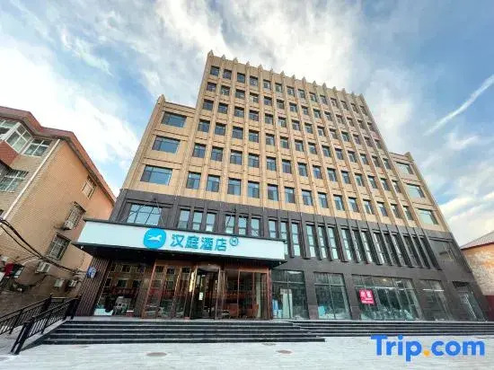 HanTing Hotel (Guantao)