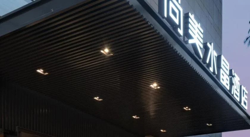 Sonmei Hotel