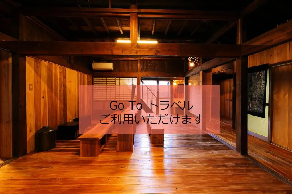 屋久杉楼 七福
