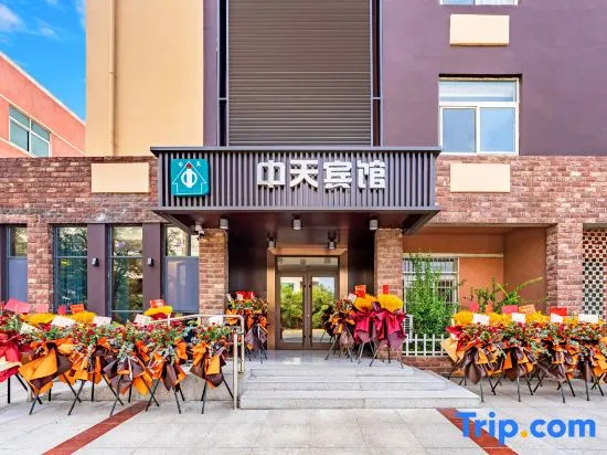 Zhongtian Hotel (Wuyue Branch)