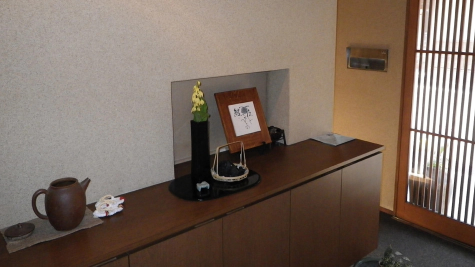 Pension Kamome