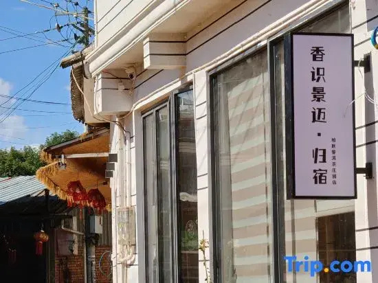 Xiangshi Jingmai · Homestay