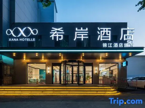 Xana Hotelle (Tai'an Dongyue Street Daimiao)
