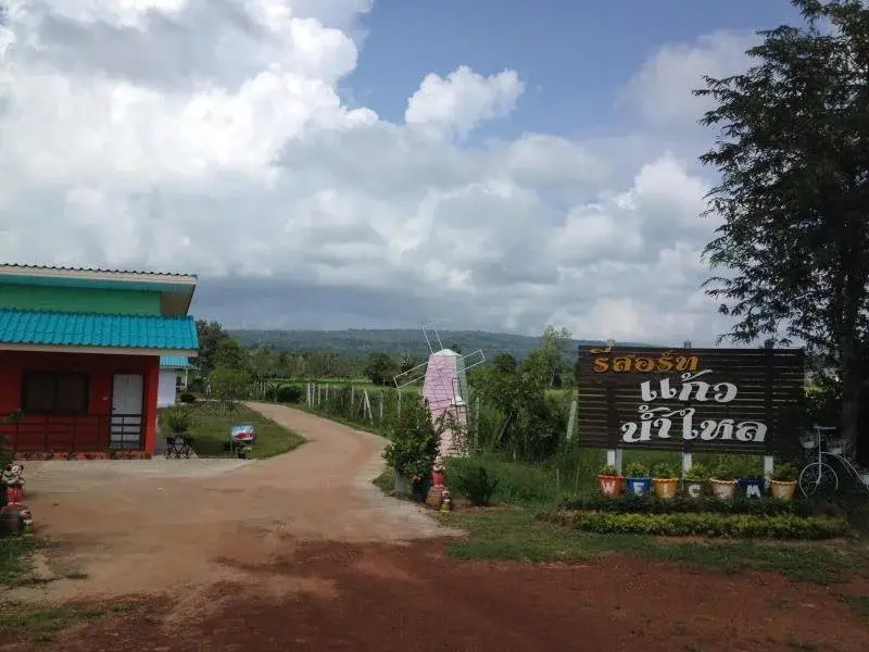 Kaewnamlai Resort