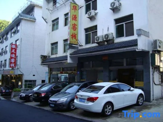 Huayuan Homestay (Huangshang Scenic Area South Gate)
