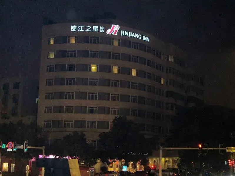 Jinjiang Inn – Provincial Museum, Dongfeng Road, Changsha