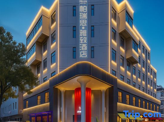 Jiaojiang Paris·Elegant Designer Resort Hotel (Jiazhi Old Street Garden Market Branch)