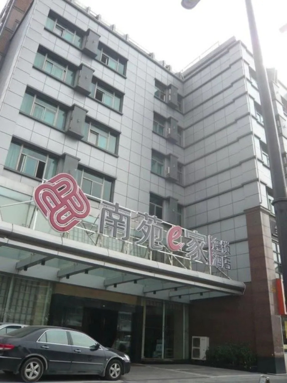 Nanyuan Inns (Moganshan Branch)