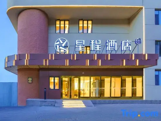 Starway Hotel (Urumqi West Ring Middle Road Agricultural University)