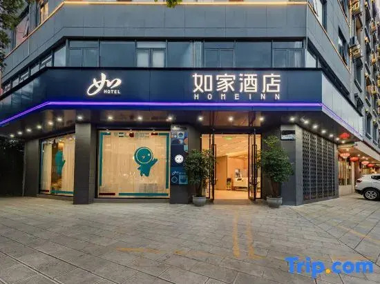 Homeinn · neo (Kunming University of Finance and Economics Crescent Lake Park)