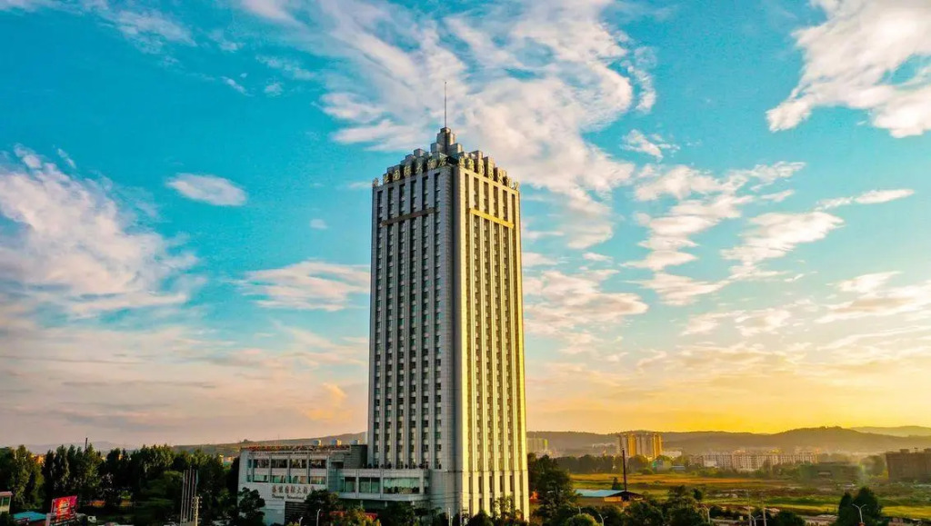 Dianneng International Hotel