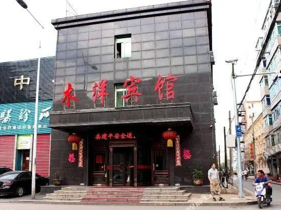 Shenyang Muyang Hotel