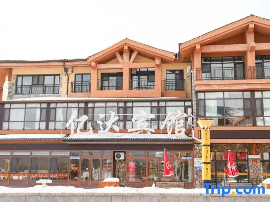 Yida Hotel (Changbai Mountain West Slope Tourist Transfer Center)