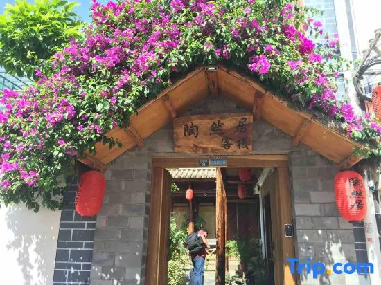 Taoranju Inn