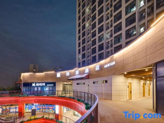 Home Inn Hotel (Shanghai Jiading Industrial Zone)