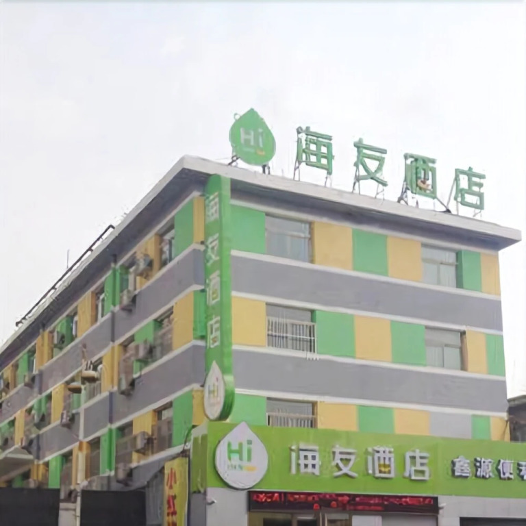 Hanting Haiyou Hotel