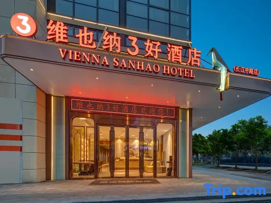 Vienna 3 Best Hotel (Rugao Changjiang Town Changjiang Middle Road Branch)