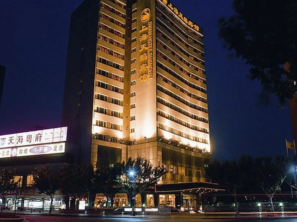 Swan Hotel