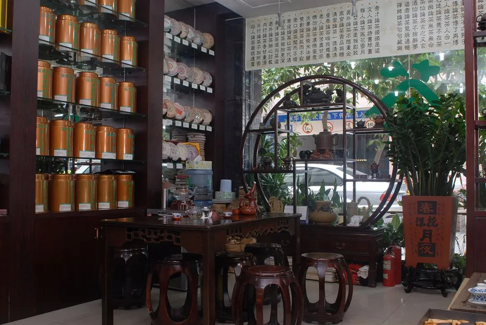 Home Fond Luohu