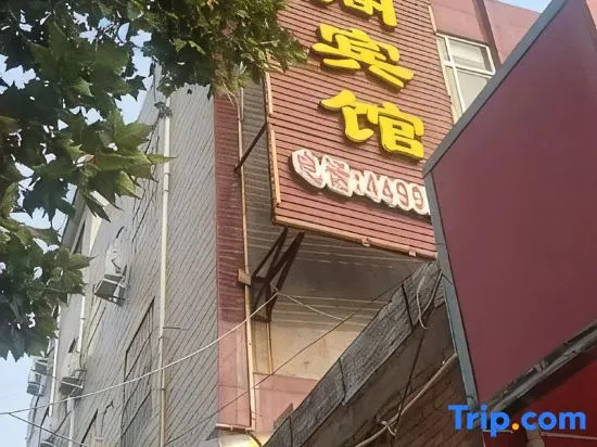 Ziyunge Hotel