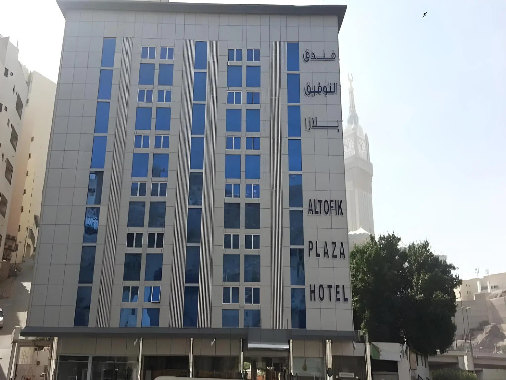 Al Tawfik Plaza