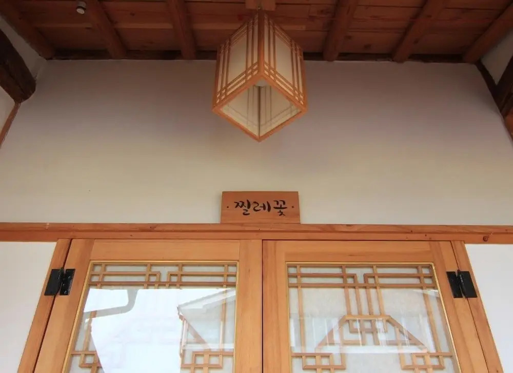 Jeonju Happy Maru Hanok
