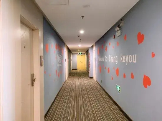 Shankee Hotel (Changxing Qingfangcheng)