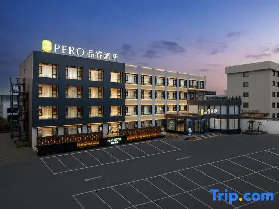 Pero Hotel (Luohe Municipal Government Branch)