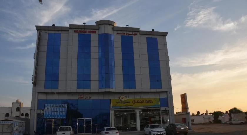 Nojoom Home Hotel