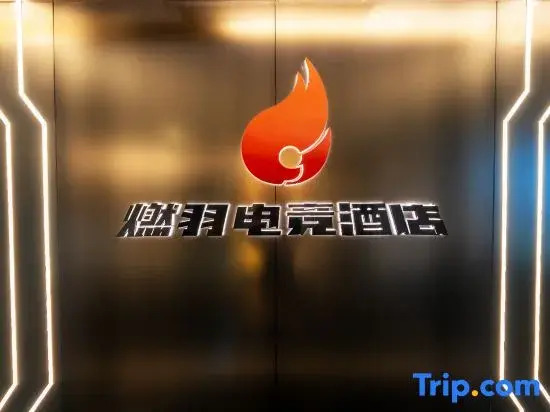 Zhoushan Ranyu E-Sports Hotel (Shanshan Putuo Tiandi)