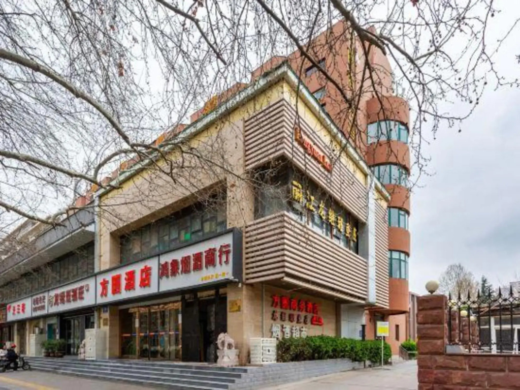 Fangyuan Hotel (Zhengda Yi Affiliated Hospital Bishagang Park)