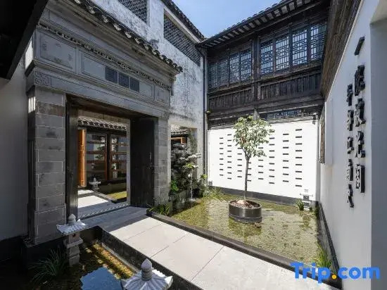 Boguang Pavilion · Jiangnan Charm Designer Homestay