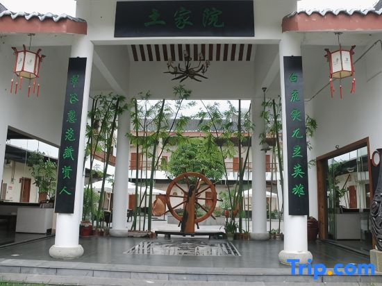Renyi Hotel