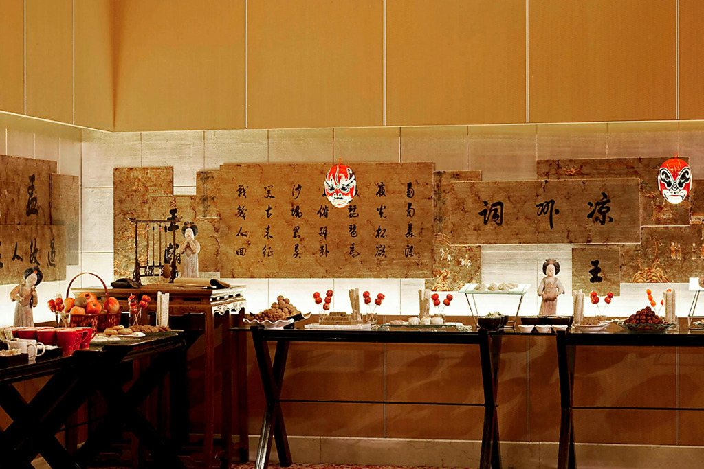 Sheraton Xian Hotel