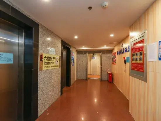 Jia Mei Hotel Beijing
