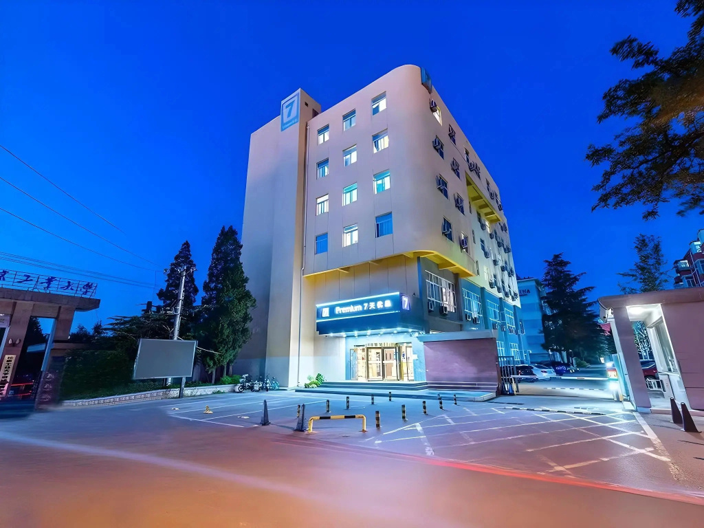 7 Days Inn Beijing Garden Huayuanqiao Metro Station