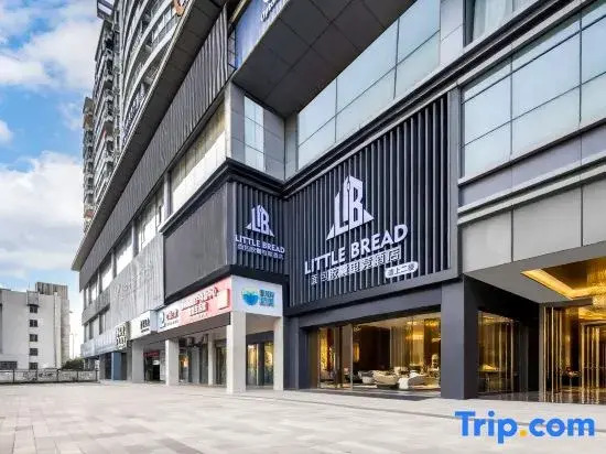 Bread Capsule E-Sports Hotel (Guilin Jiatiansha Square Keworld)
