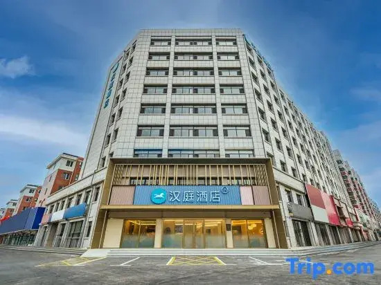 HanTing Hotel (Chaoyang Station)