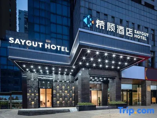 SAYGUT Hotel (Zhuzhou Railway Station, Zhuzhou)