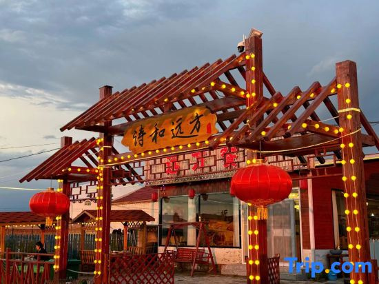 Zhang Beishi and distant homestay