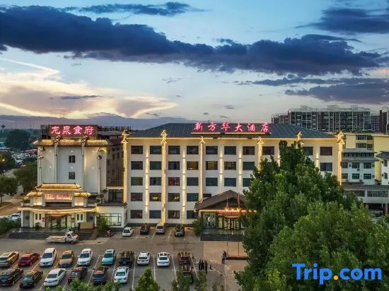 Xinfanghua Hotel